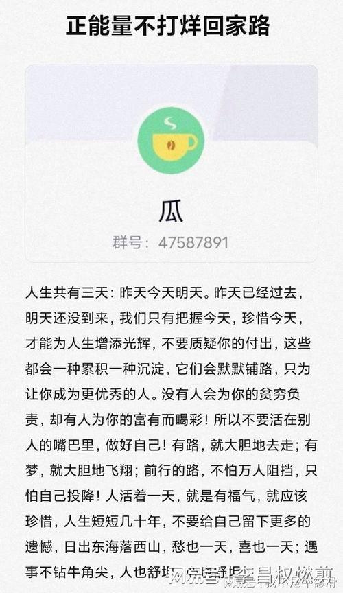 张隆李梦吃瓜视频,揭秘娱乐圈幕后真相  第3张