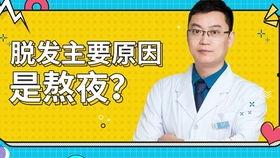 吃梨瓜胖子难受吗视频讲解  第2张