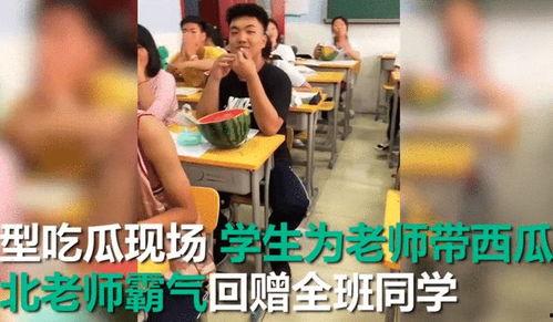 上海师大女教师吃瓜视频,校园生活幕后曝光  第3张