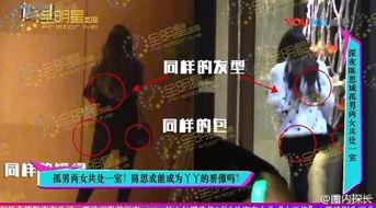 男的吃瓜出轨女的视频大全,视频大全揭露娱乐圈乱象  第2张