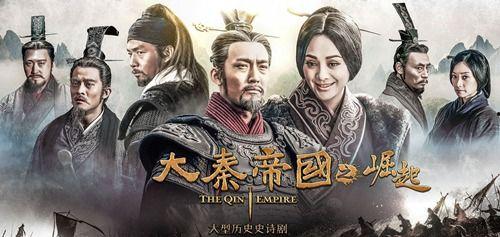 吃瓜秦朝结局视频播放,揭秘视频播放背后的历史真相  第2张