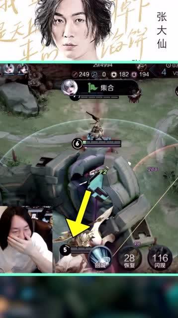 吃鸡司马呆瓜视频,笑料百出！吃鸡司马呆瓜搞笑瞬间大盘点  第3张