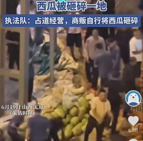 巴州吃瓜事件真相视频播放,揭秘真相背后的惊人内幕  第2张