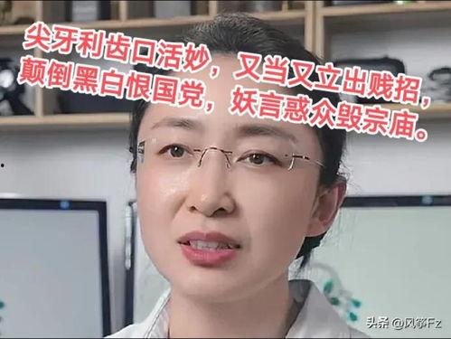 一个女人吃瓜视频  第2张