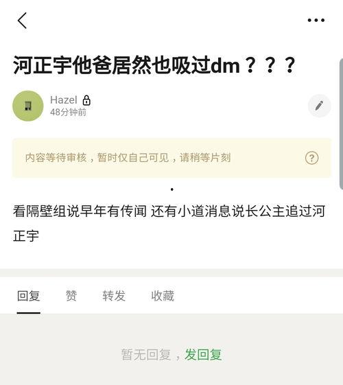 吃瓜视频发不出去,揭秘网络传播背后的困境