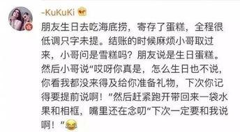 吵架吃瓜视频服务,吵架吃瓜视频服务，揭秘网络红人的幕后故事