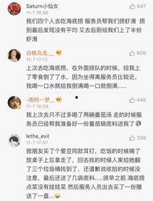 吵架吃瓜视频服务,吵架吃瓜视频服务，揭秘网络红人的幕后故事  第2张