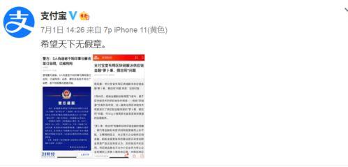 吃瓜视频在网发犯法吗  第2张