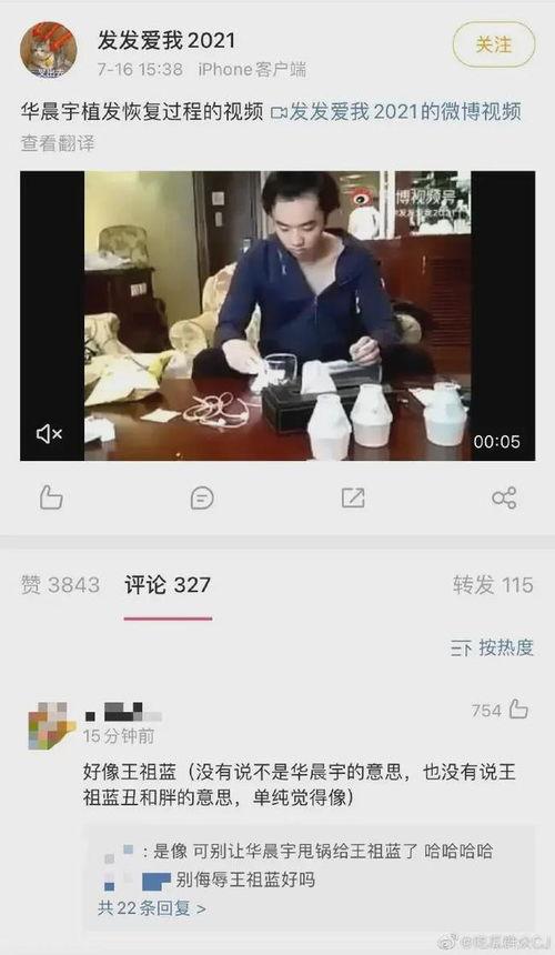 吃瓜视频在网发犯法吗  第3张