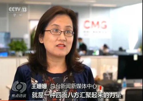 岳阳陈洁莹吃瓜事件视频  第3张