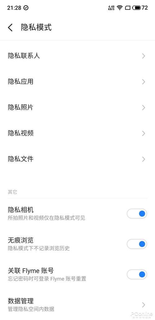 吃瓜的视频怎么编辑的啊,轻松编辑教程大公开  第2张