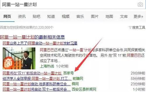 吃瓜视频项目怎么赚钱,轻松赚钱的短视频流量变现攻略