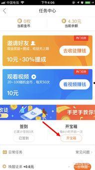 吃瓜视频项目怎么赚钱,轻松赚钱的短视频流量变现攻略  第2张