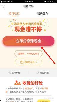 吃瓜视频项目怎么赚钱,轻松赚钱的短视频流量变现攻略  第3张