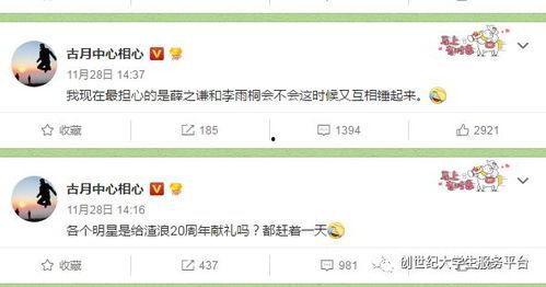 51爆料吃瓜每日一赛视频,每日一赛精彩瞬间，吃瓜群众不容错过的赛事盘点  第2张