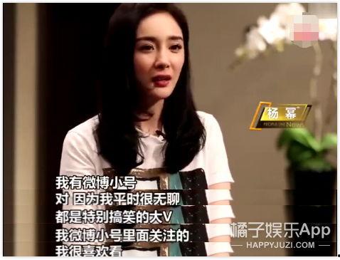 女明星吃瓜群众视频,揭秘娱乐圈幕后故事