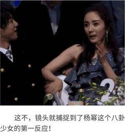 女明星吃瓜群众视频,揭秘娱乐圈幕后故事  第2张