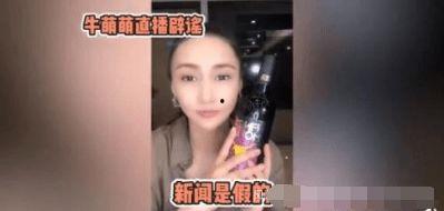 女明星吃瓜群众视频,揭秘娱乐圈幕后故事  第3张