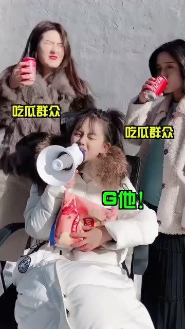 一群吃瓜的群众视频,吃瓜群众视频背后的热议瞬间  第2张