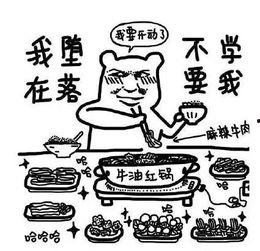 画饼甩锅吃瓜视频大全,揭秘网络视频的趣味与争议  第3张