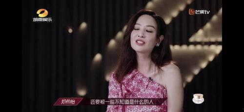 3分钟吃瓜视频在线观看,热门吃瓜视频，一网打尽娱乐圈新鲜事  第3张