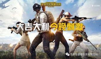 瓜仔吃鸡视频的bgm,音乐盛宴！揭秘热门视频背景音乐背后的故事  第3张