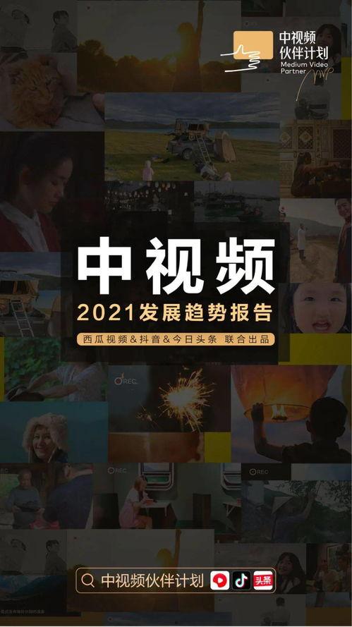 吃瓜侦探怎么玩视频,跟随侦探脚步，破解神秘谜题  第2张