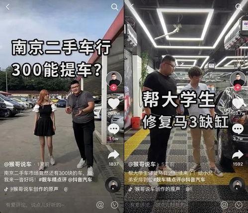 吃瓜侦探怎么玩视频,跟随侦探脚步，破解神秘谜题  第3张