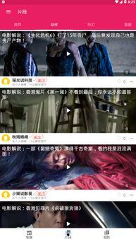 吃瓜灵魂特效视频下载,轻松获取热门趣味内容