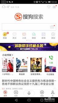 快手博雅视频吃瓜  第2张