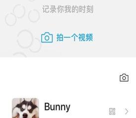 吃瓜视频资源微信,微信上的热门娱乐盛宴  第2张