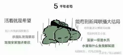 搞笑吃鸡瓜哥最帅视频,搞笑瞬间，瓜哥最帅风采再现  第3张