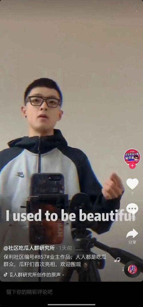 三个人吃瓜聊天群的视频