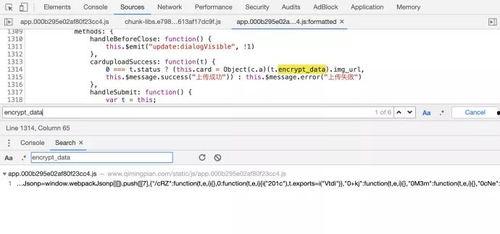 三个人吃瓜聊天群的视频  第2张