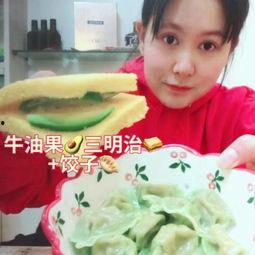 小呆瓜吃牛油果视频播放,视频播放量飙升！  第2张