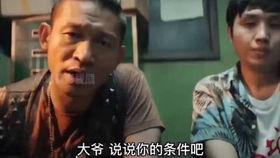 电影里的搞笑吃瓜视频,笑料百出！电影搞笑吃瓜瞬间大盘点  第3张