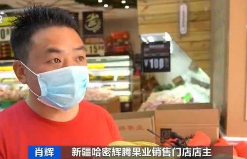 吃瓜卖货博主视频在线观看,热门视频幕后故事大公开  第3张