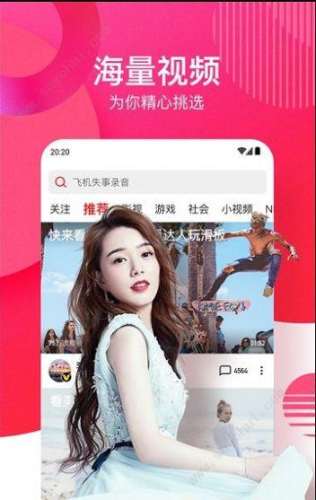 神评大赏吃瓜视频下载,揭秘吃瓜视频背后的下载狂潮  第3张