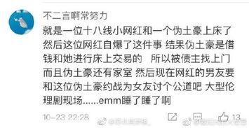 南宁女子吃瓜事件始末视频,一场网络热议的瓜田风波  第3张