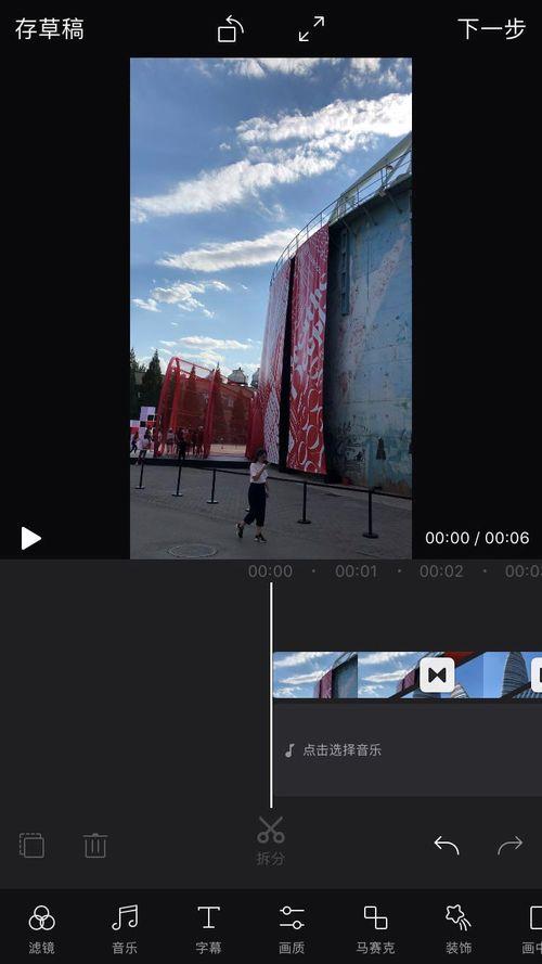 吃瓜群众视频拍摄剪辑软件,揭秘吃瓜群众视频拍摄剪辑软件的神奇魅力  第3张