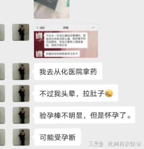 吃瓜跑单视频,一场惊心动魄的美食冒险之旅  第2张