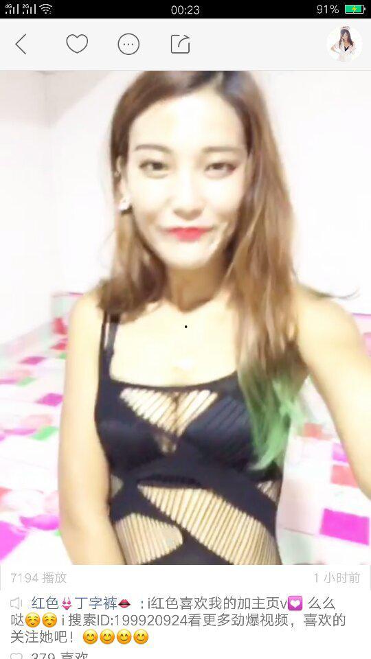 快手美女吃瓜事件视频,网络热议背后的真相揭秘  第2张