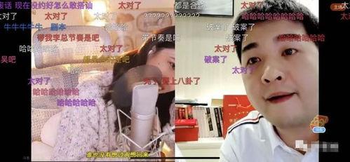 军哥吃瓜群众是真的吗视频,真相还是炒作? 第3张 军哥吃瓜群众是真的吗视频,真相还是炒作? 第3张