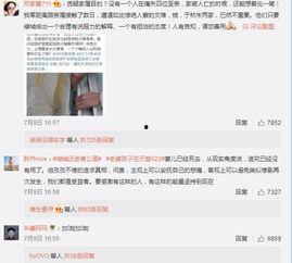 千城吃瓜事件真相视频,揭秘真相背后的惊人内幕