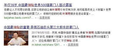 红星闪闪吃瓜群众视频,揭秘吃瓜群众的围观力量  第3张