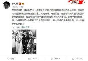 安新吃瓜大事件真相视频,真相视频深度解析  第2张