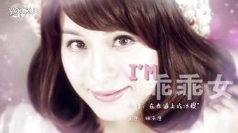 吐槽吃瓜明星视频,笑料百出，揭秘娱乐圈幕后趣闻  第2张