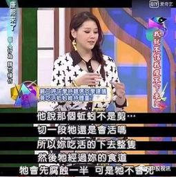 吐槽吃瓜明星视频,笑料百出，揭秘娱乐圈幕后趣闻  第3张