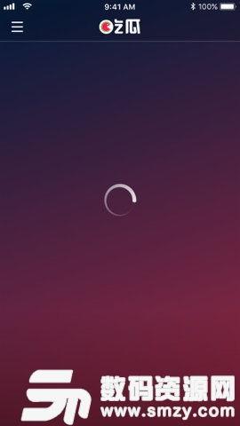 吃瓜视频免费版app,畅享娱乐新体验  第3张