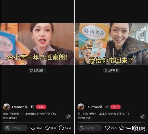 吃瓜视频上热搜怎么看,吃瓜视频热搜背后的网络现象解析 第3张 吃瓜视频上热搜怎么看,吃瓜视频热搜背后的网络现象解析 第3张